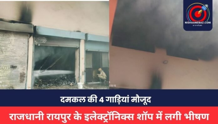 RAIPUR BREAKING : RAIPUR BREAKING :