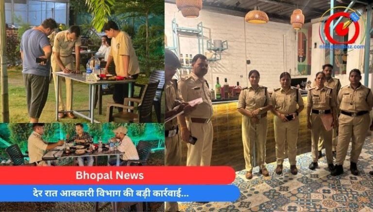 Bhopal News : देर रात आबकारी विभाग की बड़ी कार्रवाई…