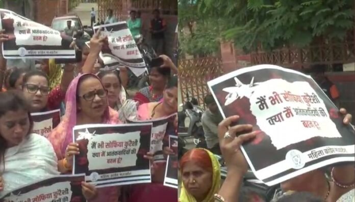 Bhopal News विजय शाह के खिलाफ महिला कांग्रेस का प्रदर्शन...वीडियो
