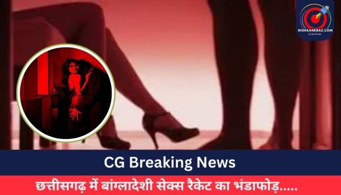 CG Breaking News