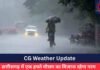 CG Weather Update : छत्तीसगढ़ में एक हफ्ते मौसम का मिजाज रहेगा नरम