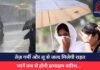 CG Weather Update : तेज़ गर्मी और लू से जल्द मिलेगी राहत, जानें कब से होगी झमाझम बारिश…