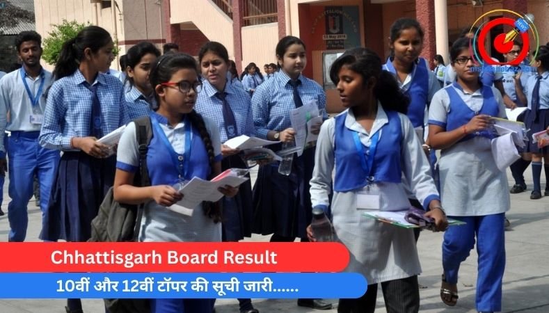Chhattisgarh Board Result : 10वीं और 12वीं टॉपर की सूची जारी……