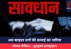 Cyber Crime : अब साइबर ठगों की कमाई का जरिया, सोशल मीडिया….यूट्यूबर्स इन्फ्लुएंसर….