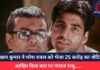 Hera Pheri 3 : अक्षय कुमार ने परेश रावल को भेजा 25 करोड़ का नोटिस, आखिर किस बात पर नाराज राजू…..
