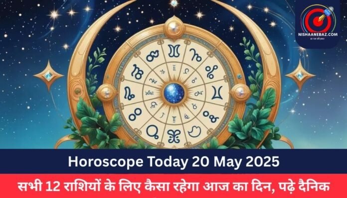 Horoscope Today 20 May 2025