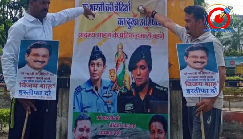 Indore Breaking : कांग्रेस ने कर्नल सोफिया कुरैशी व्योमिका सिंह के पोस्टर पर किया दुग्ध अभिषेक…..देखें वीडियो