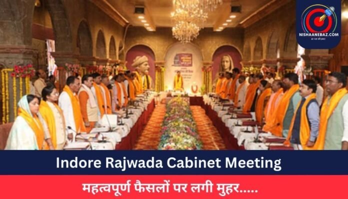 Indore Rajwada Cabinet Meeting