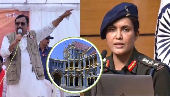 Jabalpur High Court मंत्री विजय शाह पर एफआईआर का आदेश....