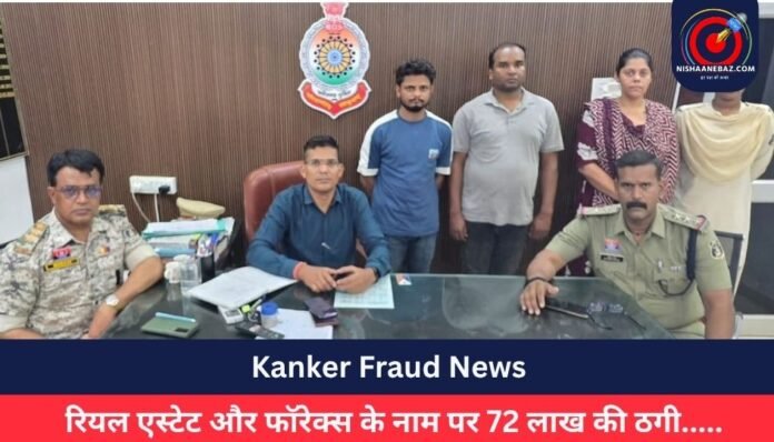 _Kanker Fraud News Kanker Fraud News