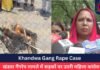 Khandwa Gang Rape Case : खंडवा गैंगरेप मामले में सड़कों पर उतरी महिला कांग्रेस…..