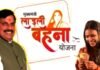 Ladli Behna Yojana : सीधी से लाडली बहनों को बड़ी सौगात देंगे सीएम यादव….