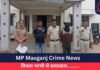 MP Mauganj Crime News : विधवा भाभी से बलात्कार………