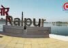 Raipur Breaking : सुबह की 5 बड़ी खबरें….