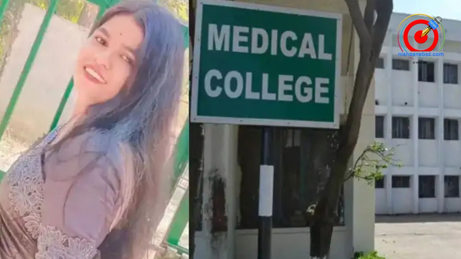 गर्भपात की दवा से युवती की मौत, प्रेमी पर परिजनों ने लगाया आरोप गर्भपात की दवा से युवती की मौत