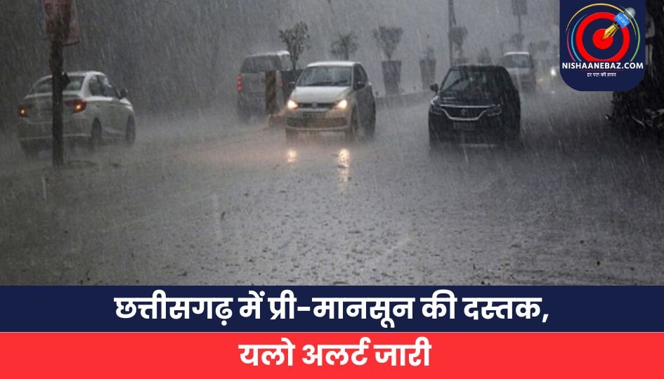 छत्तीसगढ़ में प्री-मानसून की दस्तक,