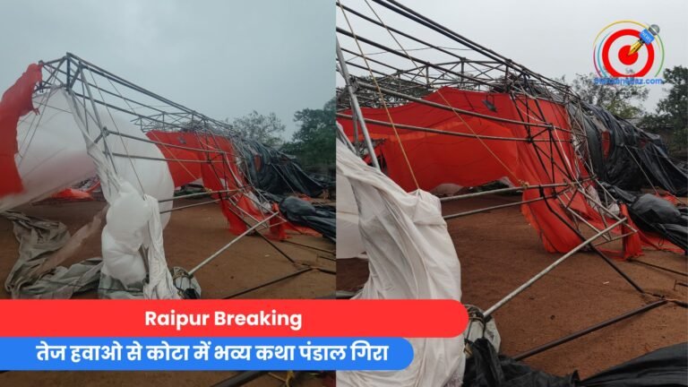 तेज हवाओ से कोटा में भव्य कथा पंडाल गिरा