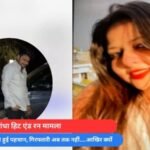 तेलीबांधा हिट एंड रन मामला