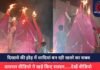 Viral Video : दिखावे की होड़ में शादियां बन रही खतरे का सबब, वायरल वीडियो ने खड़े किए सवाल…..देखें वीडियो