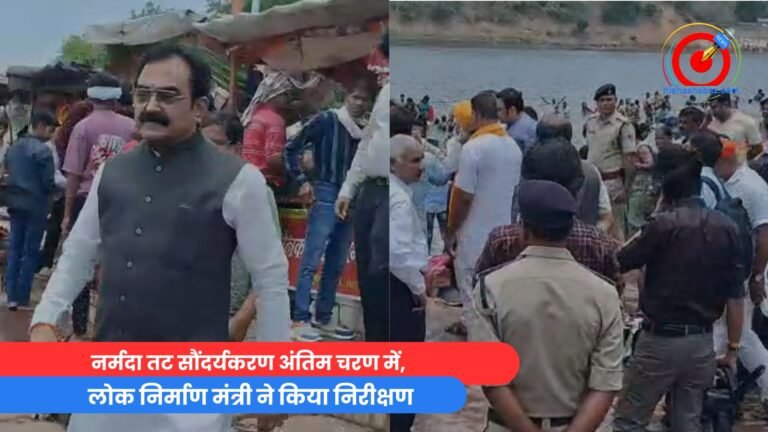 नर्मदा तट सौंदर्यकरण अंतिम चरण में, लोक निर्माण मंत्री ने किया निरीक्षण