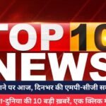 Top 10 News Today 22 May 2025