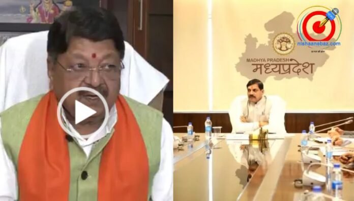 मोहन कैबिनेट में लिए गए कई बड़े फैसले...