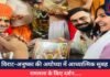 Virat Kohli Visit Ram Mandir : विराट-अनुष्का की अयोध्या में आध्यात्मिक सुबह : रामलला के किए दर्शन…..