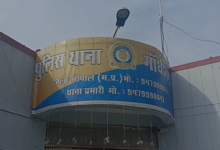 MP NEWS