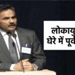 MP NEWS
