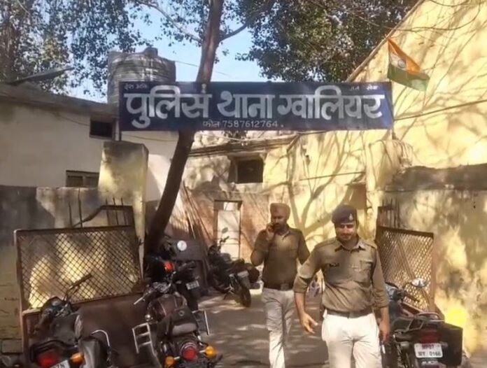 Gwalior Crime Gwalior Crime