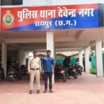 Raipur Crime