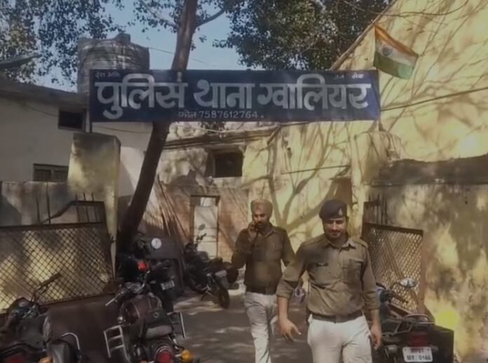 Gwalior News Gwalior News