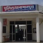 MP NEWS