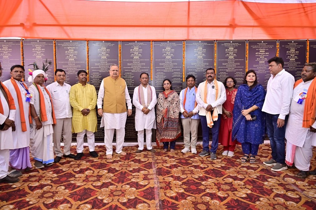 CG NEWS:मुख्यमंत्री विष्णुदेव साय ने भोंगापाल को 94 करोड़ रूपए से अधिक राशि के विकास कार्यों का दिया सौगात