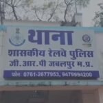 Jabalpur News