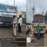 RAIPUR CRIME