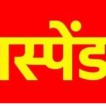 Balrampur News