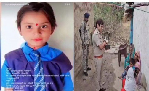 Mungeli News