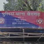 MP NEWS