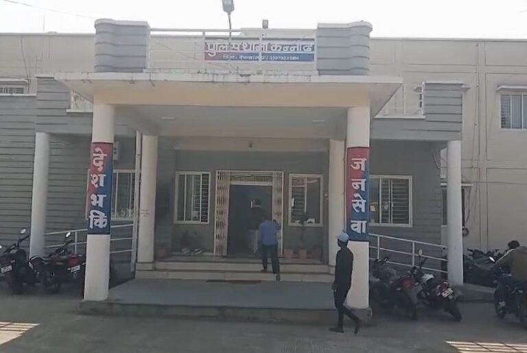 Dewas News