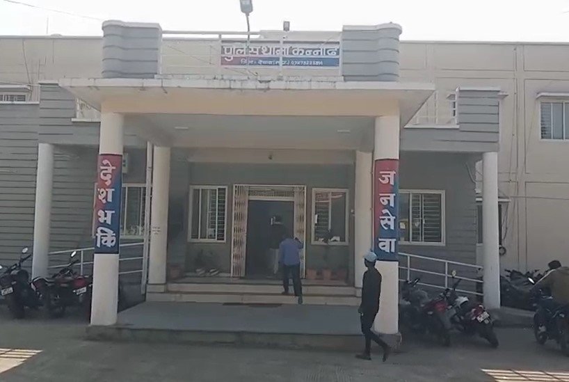 Dewas News
