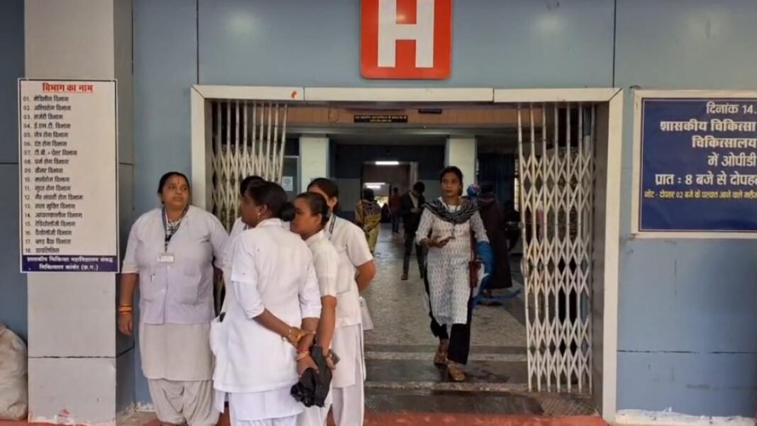 कांकेर: जिला अस्पताल में नर्स से देर रात छेड़छाड़, सुरक्षा व्यवस्था पर उठे सवाल
