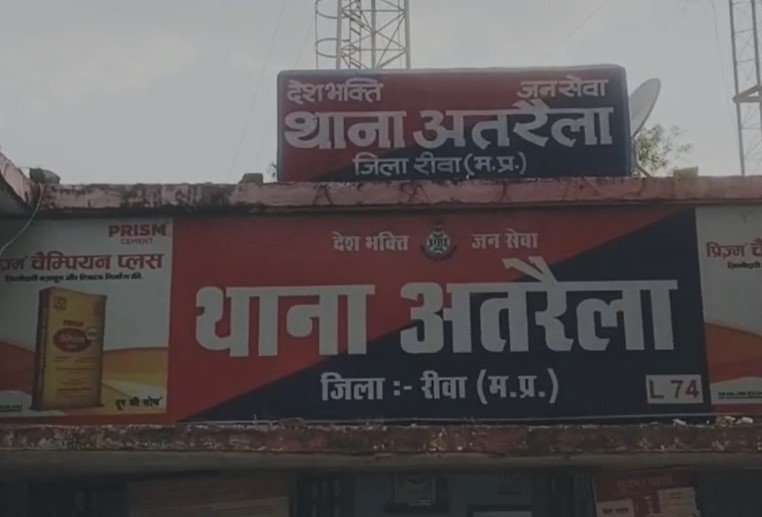 Satna News : कोनी कला गांव में झाड़ियों के बीच नाले में मिला महिला का अर्धनग्न शव, दुष्कर्म और हत्या की आशंका