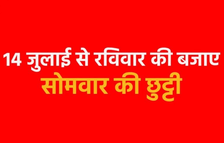 ujjain News