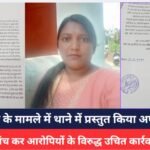 Mungeli News