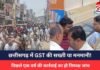 CG GST NEWS : छत्तीसगढ़ में GST की सख्ती या मनमानी! 6 माह में तीसरी बार मारा छापा, पिछले एक वर्ष की कार्रवाई का हो निष्पक्ष जांच, क्यों भड़के व्यापारी संघ, मिसमैच बताकर की जा रही वसूली CG GST NEWS