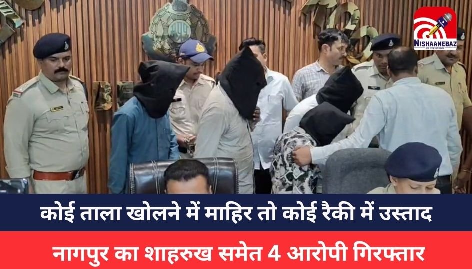 MP CRIME