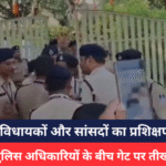 Pachmarhi News