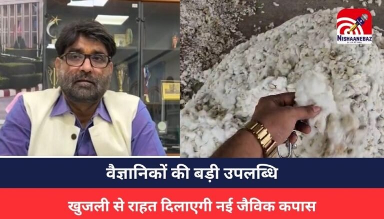 Gwalior News