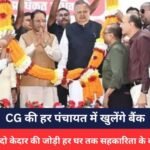 CG NEWS :